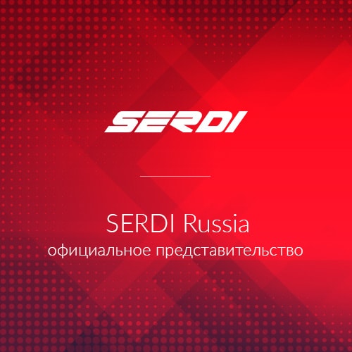 Сайт эксклюзивного дистрибьютора SERDI в России
